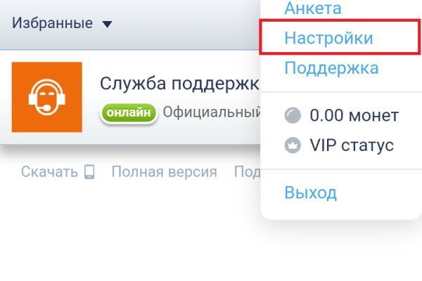 Доступ к kraken через vpn