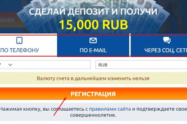 Кракен как проверить зеркало