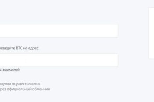 Кракен шоп это