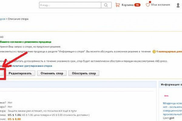 Кракен маркет даркнет скачать