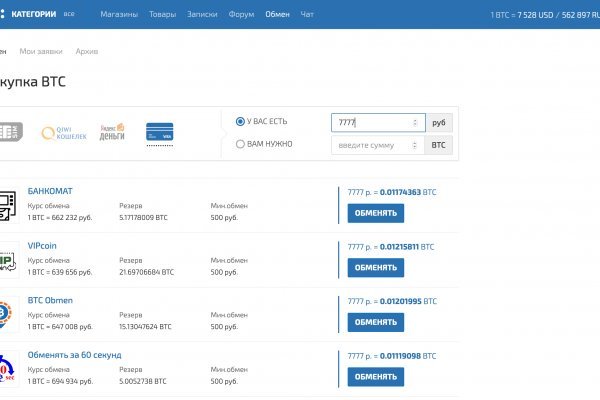 Кракен маркетплейс kr2web in
