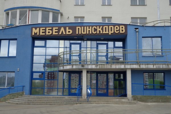 Ссылки на дарк нет