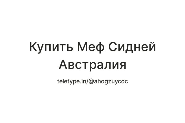 Кракен настоящее зеркало
