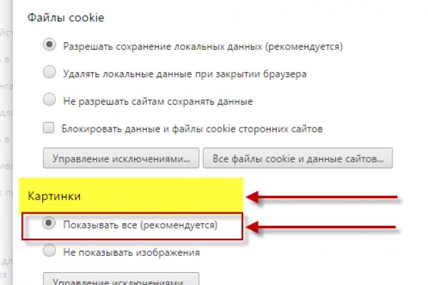 Kraken com darknet