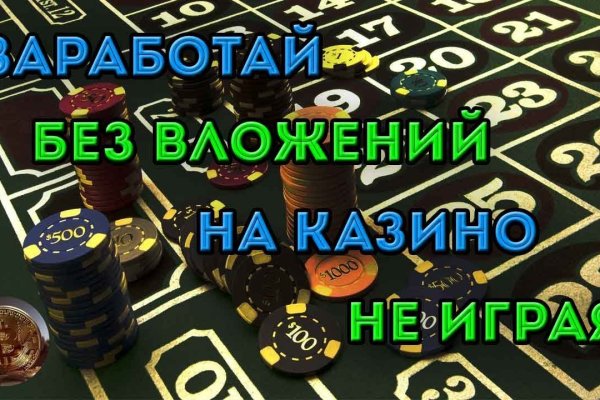 Кракен вывод средств