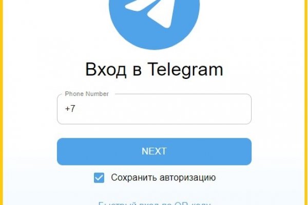 Кракен даркнет лол