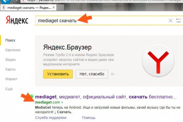 Кракен тор krakendark krakendark link