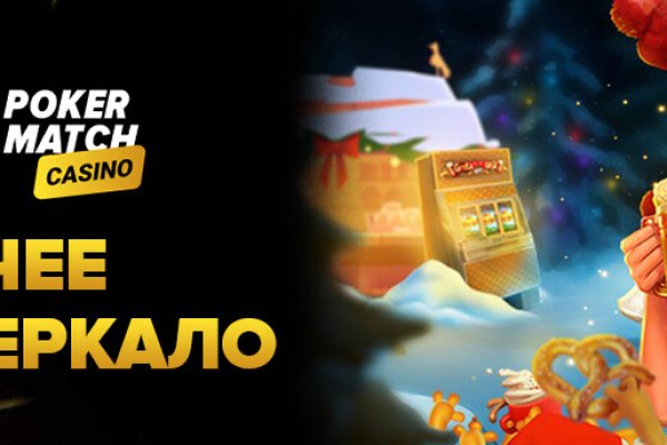 Почему кракен перестал работать