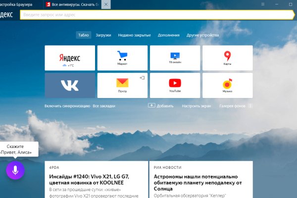 Что такое кракен в даркнете