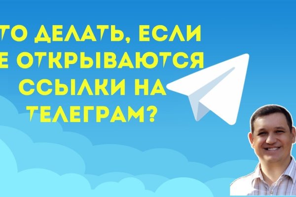 Нарко сайт кракен