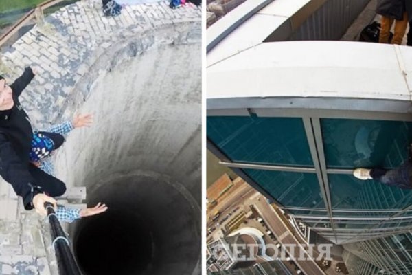 Кракен онион рабочая ссылка