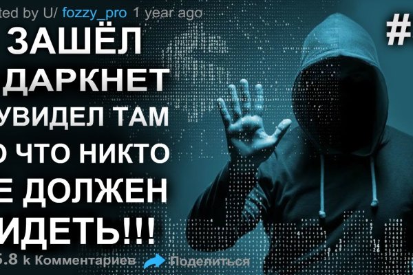 Кракен сбой
