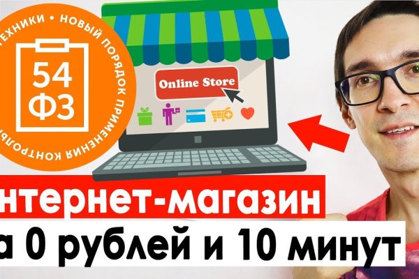 Кракен официальный сайт онион