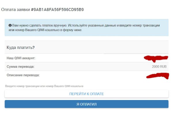 Как зайти в кракен с айфона