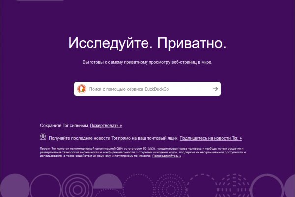 Что такое кракен в даркнете