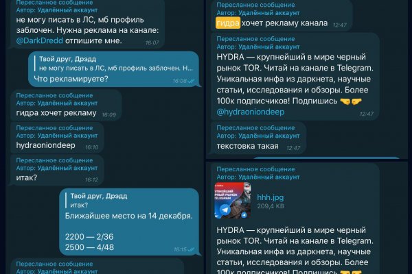 Кракен нарко маркетплейс