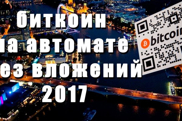Кракен оф ссылка