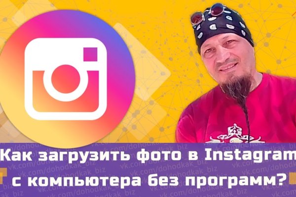 Гидра в даркнете