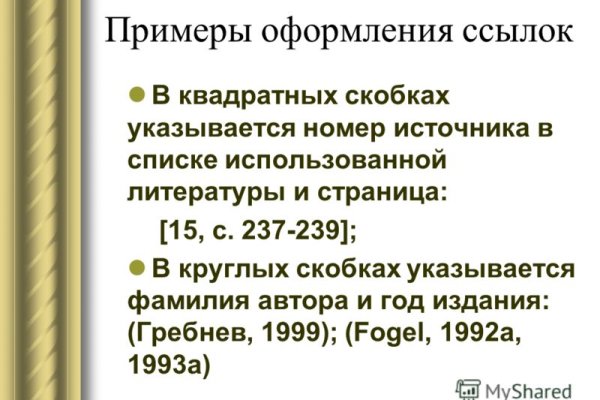 Рабочий сайт kraken