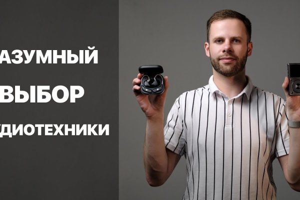 Кракен сайт store