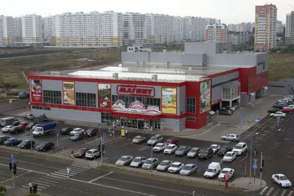 Магазин кракен дарк