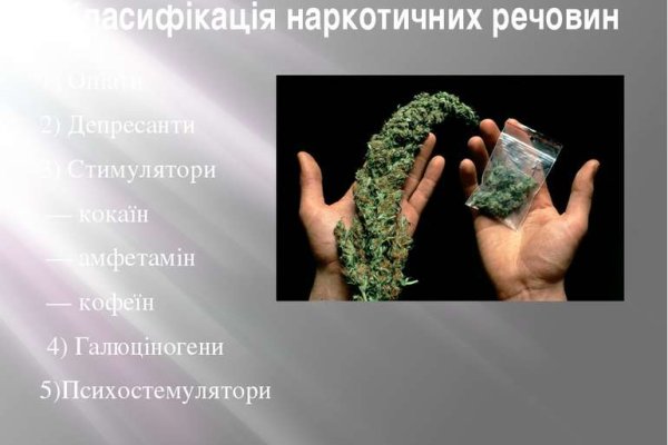 Актуальный домен кракена