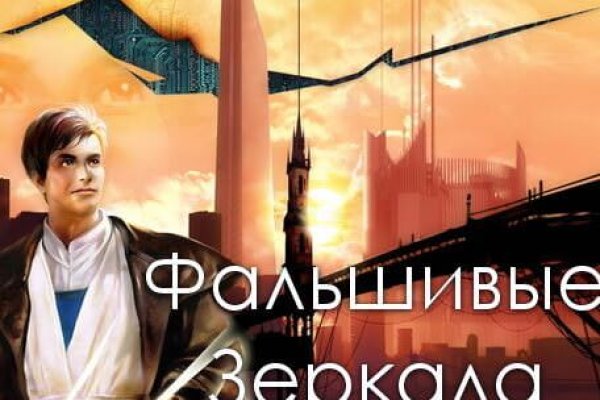 Как попасть на сайт кракен