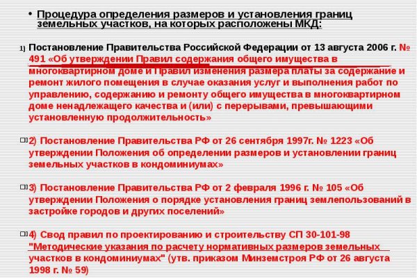 Kraken оригинальная ссылка
