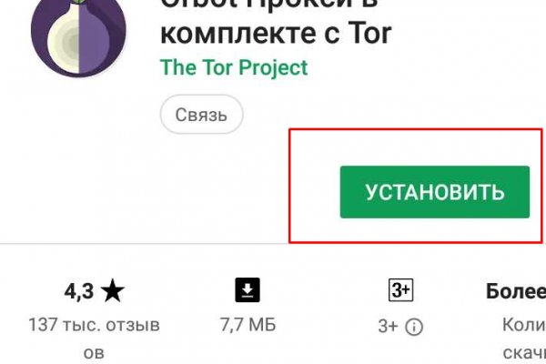 Kra37.cc Вход на сайт главная страница