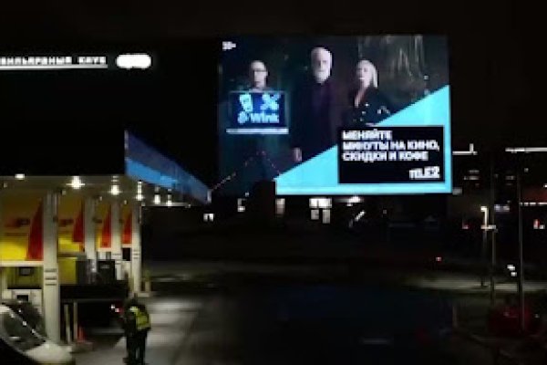 Кракен вход магазин