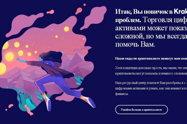 Кракен зеркала официальные