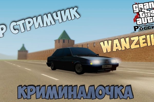 Как найти kraken