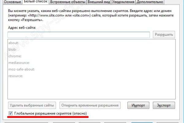 Что такое кракен тор