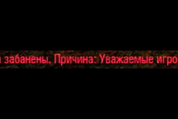Ссылка на кракен krawebes