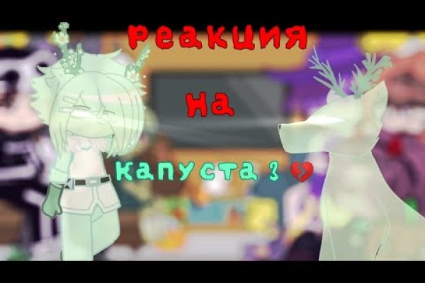 Кракен клир ссылка
