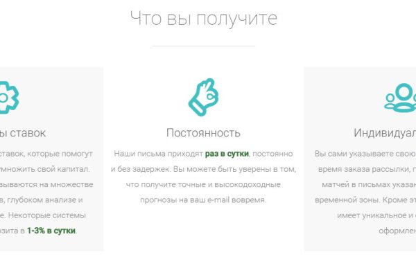 Kra42.cc Вход на сайт главная страница