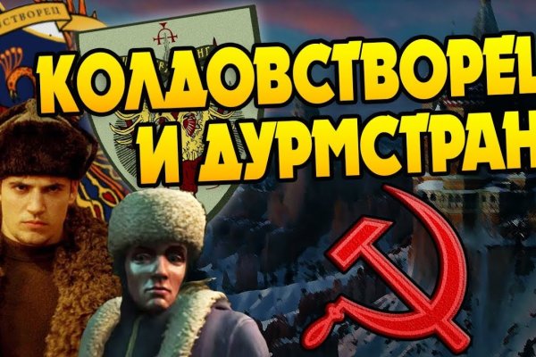 Кракен официальная ссылка зеркало