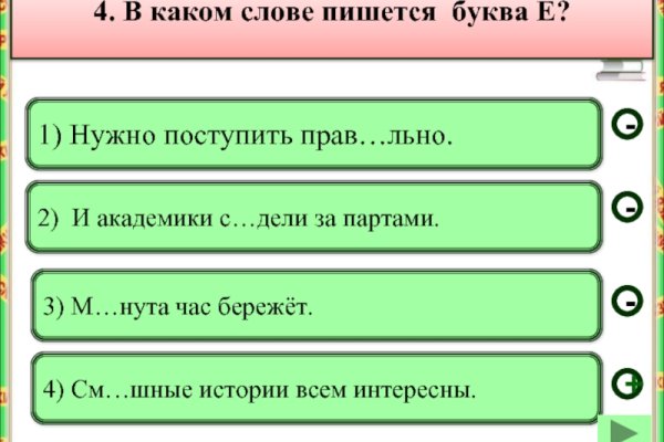 Ссылки на даркнет