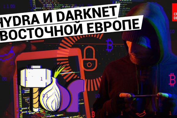 Как найти официальный сайт кракен