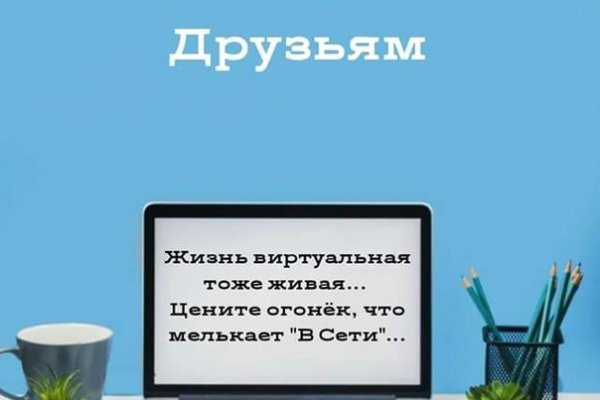 Сайт мега кракен