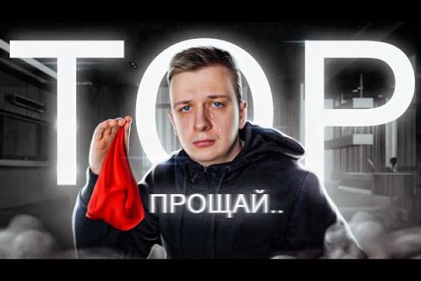 Настоящая ссылка на кракен