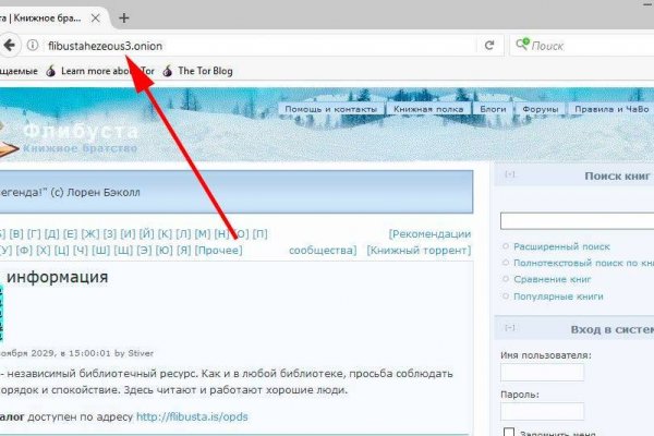 Кракен маркет даркнет скачать