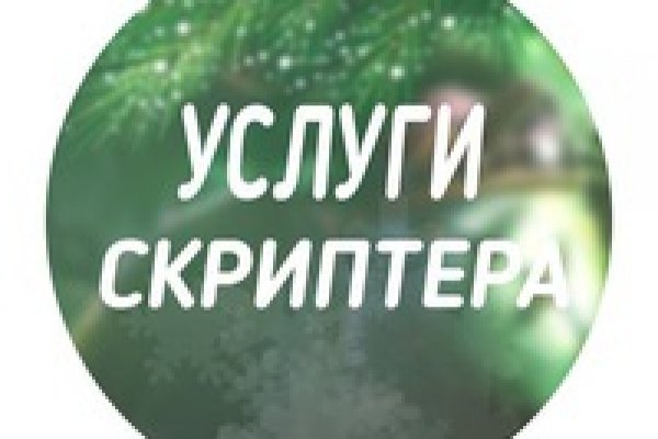 Кракен даркнет площадка ссылка