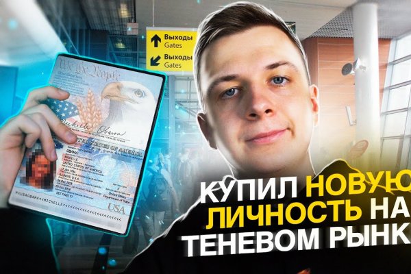 Кракен сайт бошки
