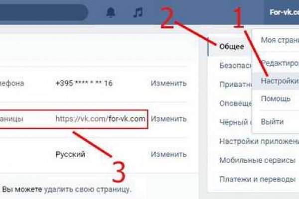 Кракен открылся