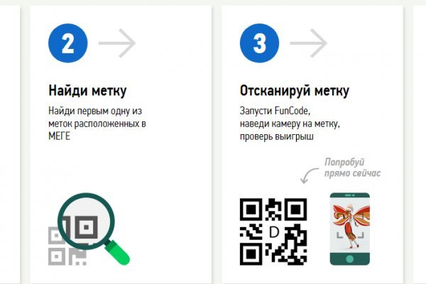 Как попасть на сайт кракен