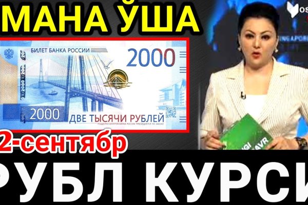 Ссылка кракен даркнет маркет