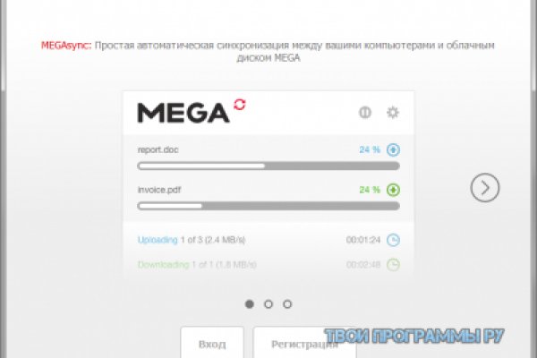 Ссылки на сайты в даркнете