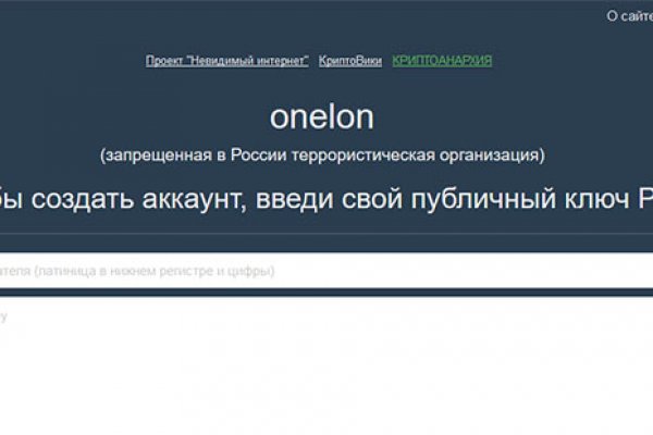 Кракен марке даркнет