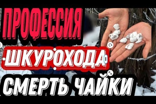 Кракен ссылка 2web